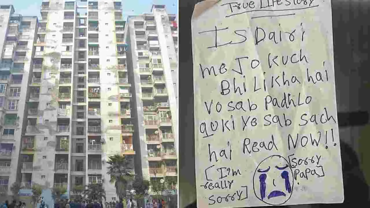 ఘాజియాబాద్  టీనేజ్ అక్కాచెల్లెళ్ల ఆత్మహత్యలు.. వెలుగులోకి షాకింగ్ విషయాలు