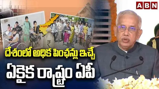 2047 లక్ష్యంగా ప్రభుత్వం పని చేస్తోంది: గవర్నర్ అబ్దుల్ నజీర్