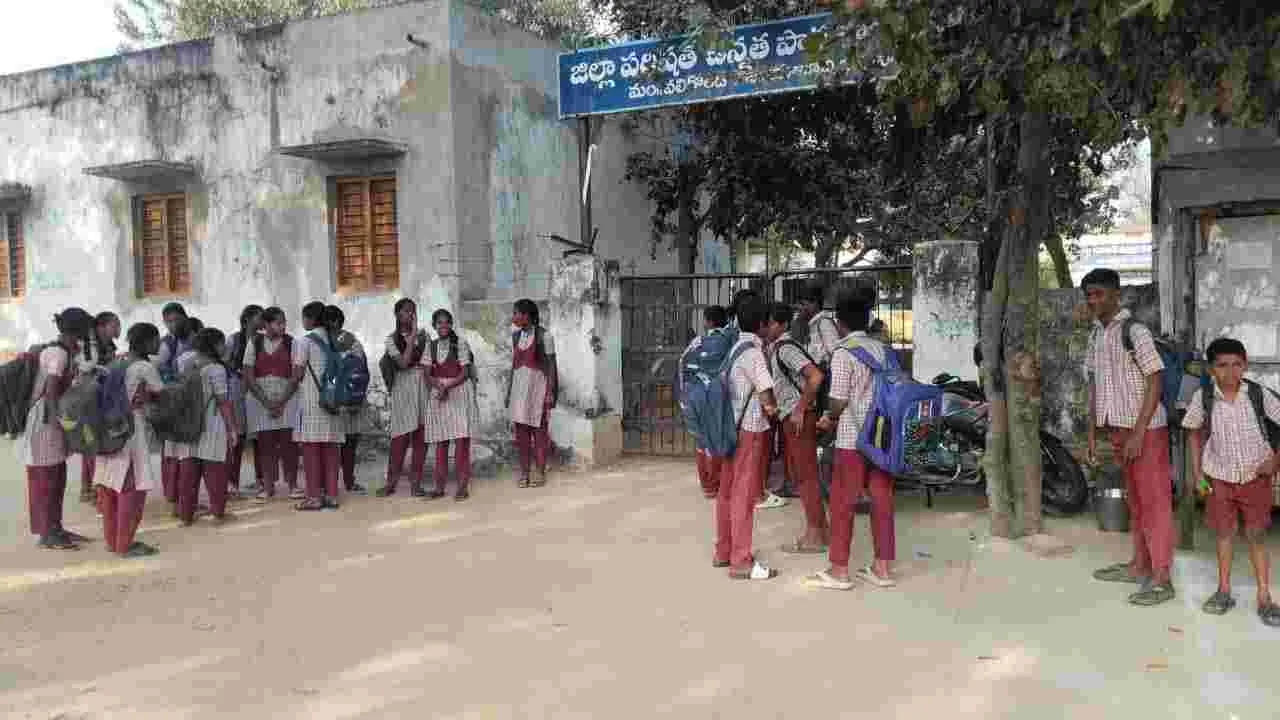 Schools Gate Locked in Telangana: స్కూళ్ల గేట్లకు తాళాలు.. విద్యార్థుల అగచాట్లు..