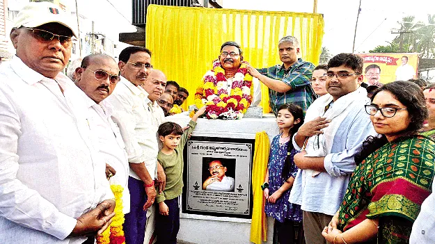 నీతి, నిజాయితీలకు చిరునామా ‘గుండ’