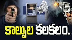 హైదరాబాద్‌లో కాల్పుల కలకలం.. ఏటీఎం వద్ద కాపు కాచి.. 