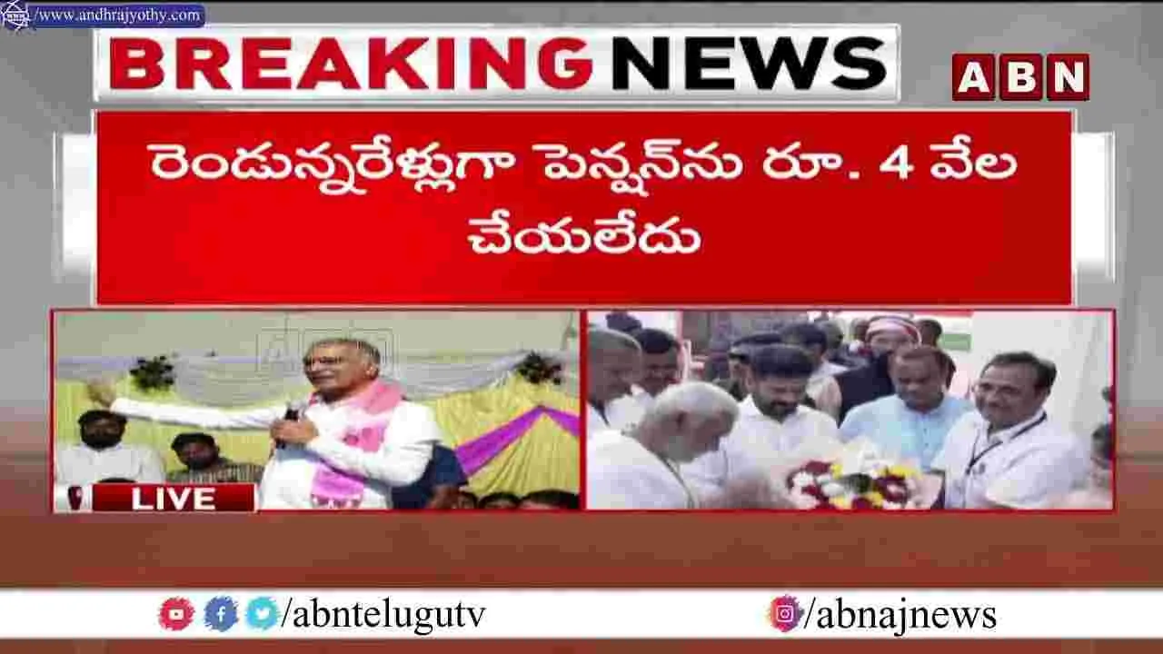 పోలీసోళ్లు లేకుండా రా..: హరీష్ రావు సవాల్