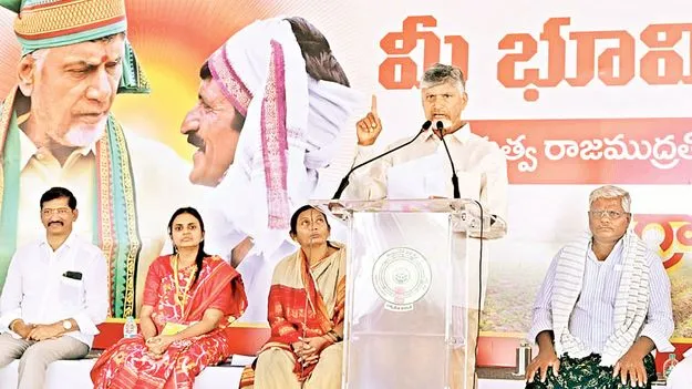 గుండ్రేవుల నిర్మిస్తా