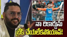 నా రికార్డును బ్రేక్ చేయలేకపోయావ్.. అభిషేక్ శర్మను ఆటపట్టించిన యువీ