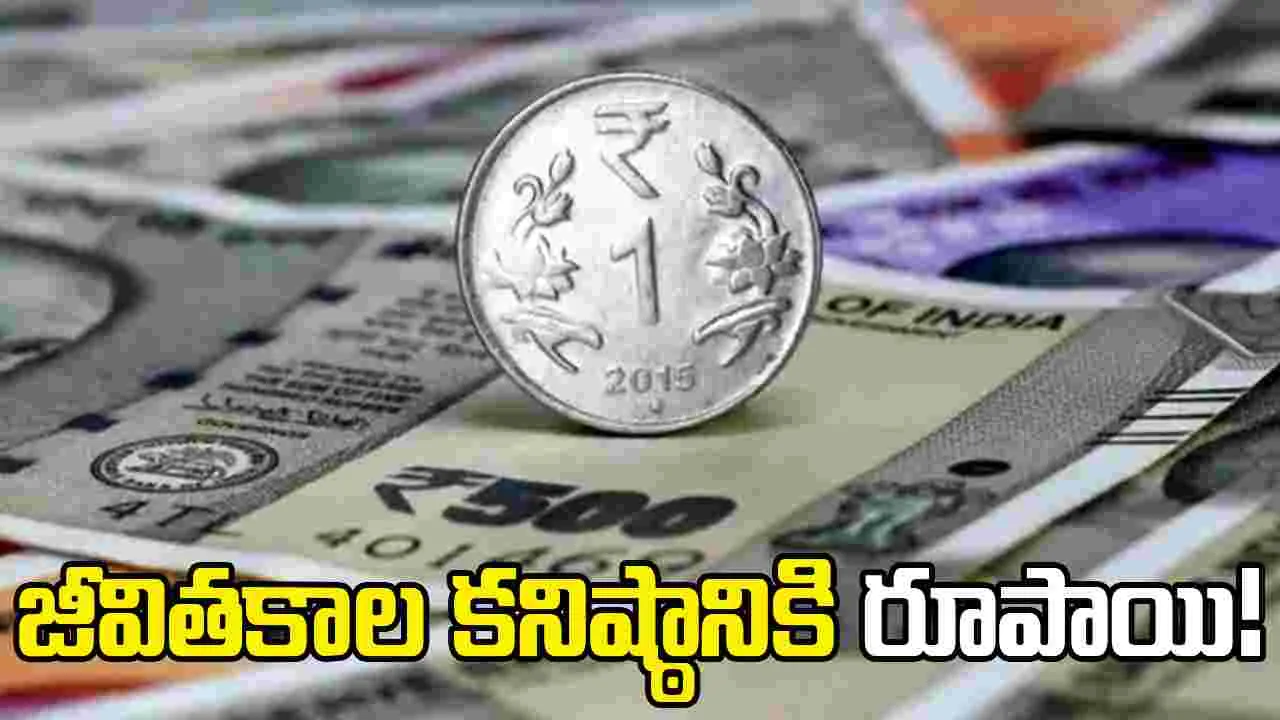 రికార్డు స్థాయిలో రూపాయి పతనం! డాలర్‌తో పోలిస్తే దాదాపు రూ.92కు.. 