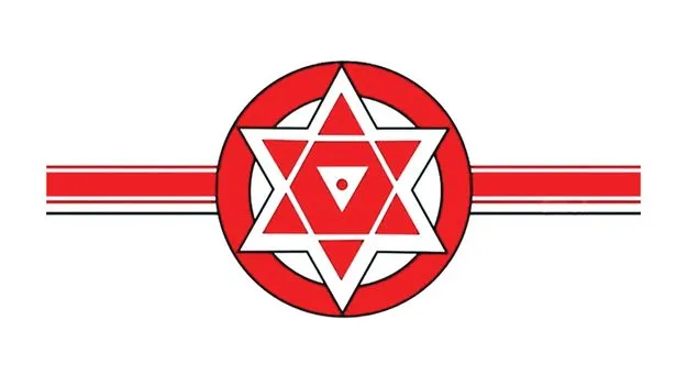 పార్టీ వాయిస్‌ వినిపించండి