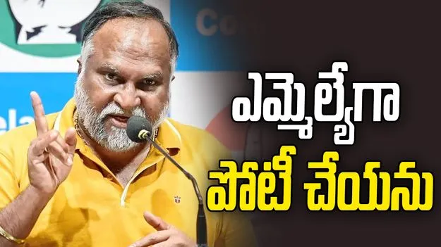 Congress leader Jaggareddy: సంగారెడ్డిలో ఎమ్మెల్యేగా పోటీ చేయను: జగ్గారెడ్డి