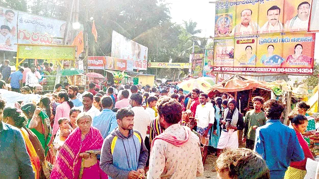 భక్తిశ్రద్ధలతో రాజమ్మ సంబరాలు