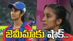 జెమీమా రోడ్రిగ్స్‌కు బిగ్ షాక్‌