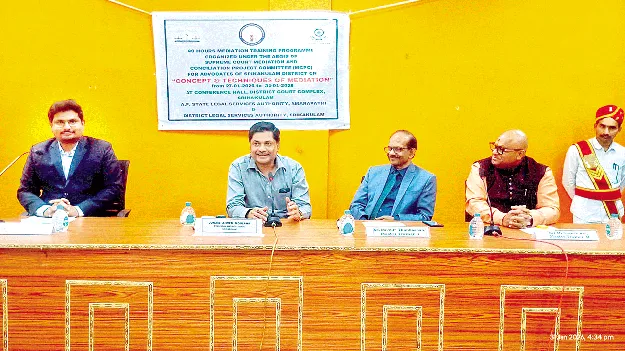 మధ్యవర్తిత్వం ద్వారా కేసుల పరిష్కారం