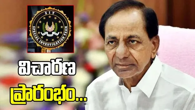 ఫోన్ ట్యాపింగ్ కేసు.. కేసీఆర్‌ను ప్రశ్నిస్తున్న సిట్..