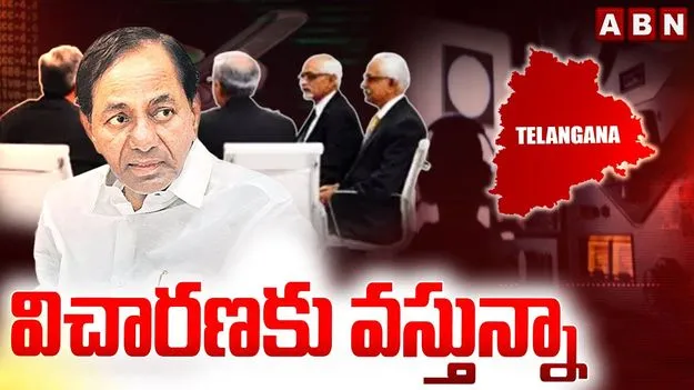 నోటీసులు అక్రమం.. ఐనా విచారణకు వస్తున్నా
