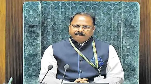 యార్‌ ఏంటి?.. విపక్ష ఎంపీలపై ప్యానెల్‌ స్పీకర్ ఆగ్రహం