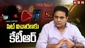 సిట్ విచారణకు కేటీఆర్.. తెలంగాణ భవన్‌కు తరలి వస్తున్న పార్టీ శ్రేణులు