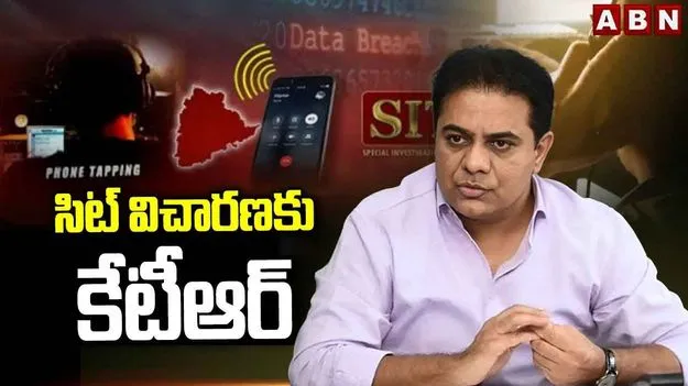 సిట్ విచారణకు కేటీఆర్.. తెలంగాణ భవన్‌కు తరలి వస్తున్న పార్టీ శ్రేణులు