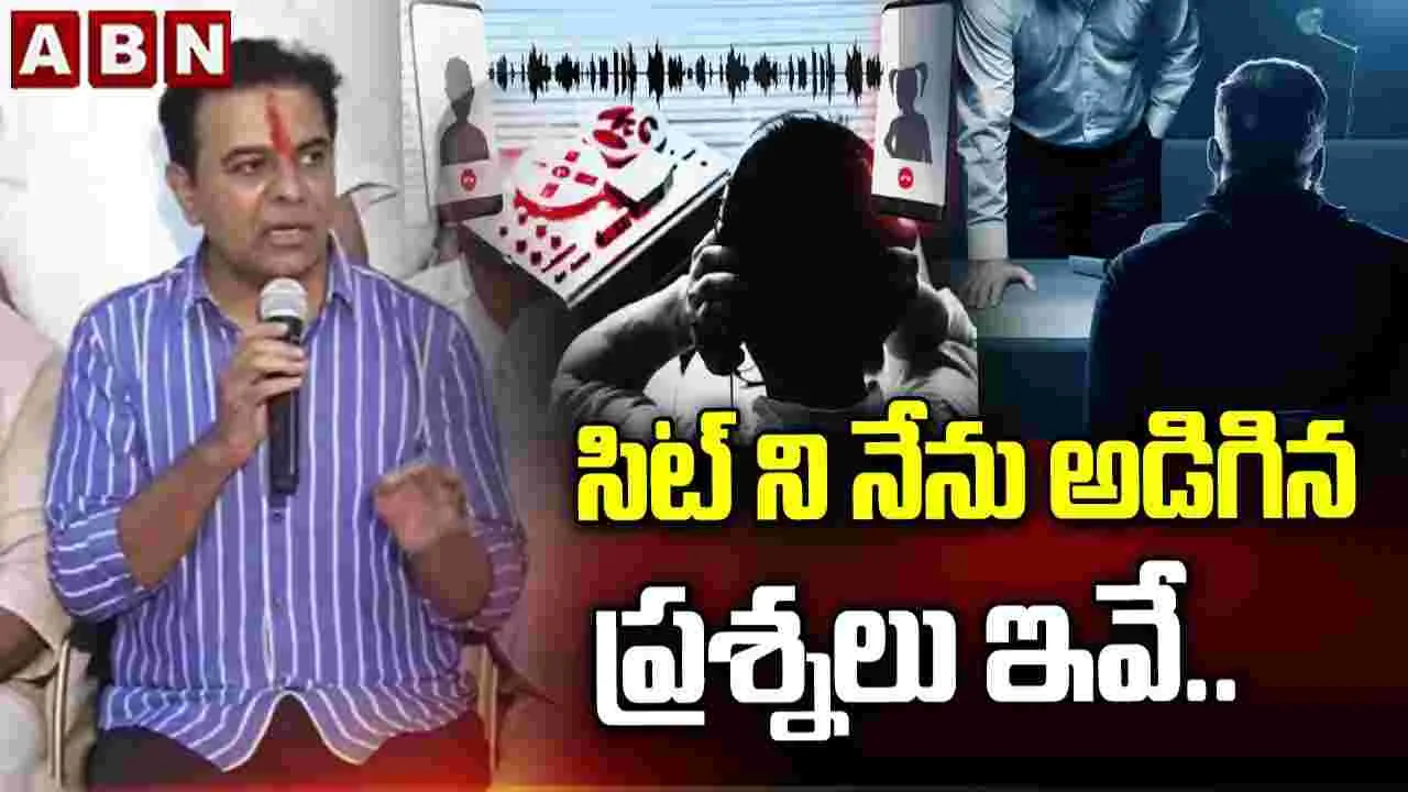 వీళ్లు చేసేదేమీ లేదు: కేటీఆర్