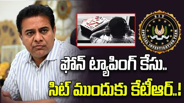 కేటీఆర్‌.. రండి!