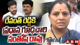 కేసీఆర్ దగ్గరున్న మొదటి దెయ్యం సంతోష్‌రావే.. కవిత ఘాటు వ్యాఖ్యలు