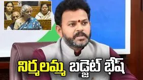 కేంద్ర బడ్జెట్ భేష్.. నిర్మలమ్మపై రామ్మోహన్ నాయుడు ప్రశంసలు..