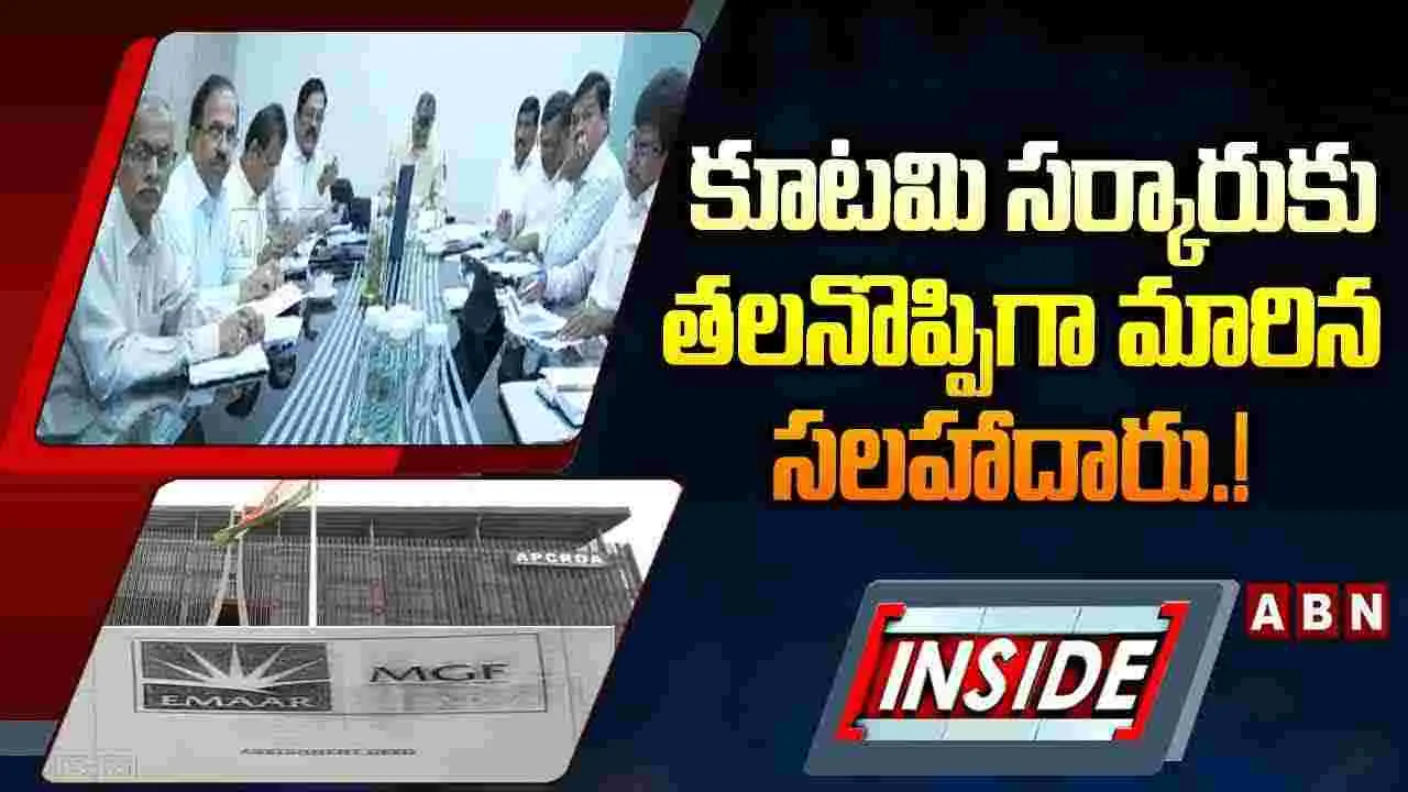 సలహాదారులతో సర్కారుకు తలనొప్పి..!