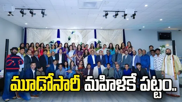 TPAD అధ్యక్షురాలిగా లక్ష్మి పోరెడ్డి.. వరుసగా మూడోసారి మహిళకే పట్టం