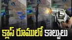 లా కాలేజీలో దారుణం.. క్లాస్ రూములో యువతిపై కాల్పులు..