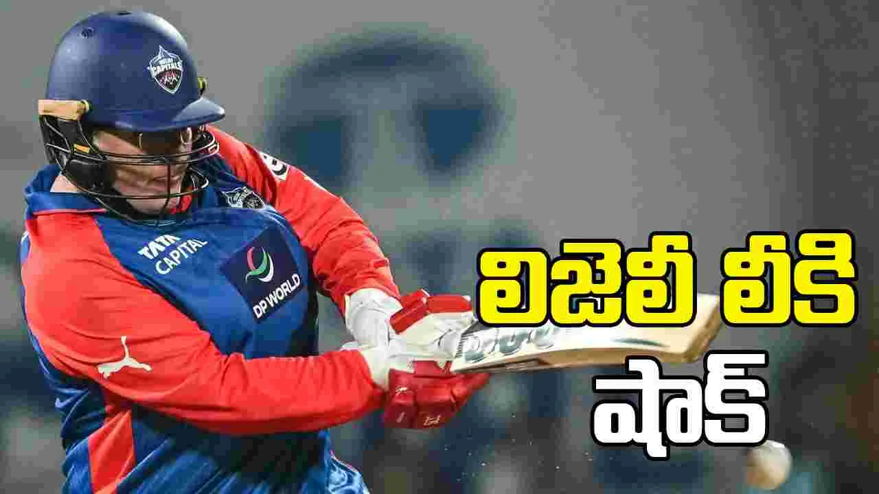 లిజెలీ లీకి షాక్.. కోడ్ ఆఫ్ కండక్ట్ ఉల్లంఘనపై చర్యలు