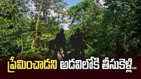 ప్రేమజంటను కారులో బలవంతంగా తీసుకెళ్లి... ఆపై