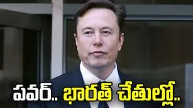 అమెరికాను మించిపోయింది! ఇప్పుడు పవర్ భారత్ చేతుల్లో: ఎలాన్ మస్క్