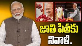 మహాత్మా గాంధీ వర్ధంతి సందర్భంగా జాతిపితకు ప్రధాని మోదీ ఘన నివాళి