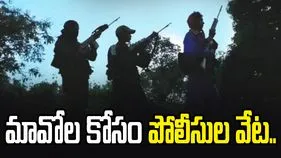 కొమురంభీం జిల్లాలో మావోల కదలికలు.. రంగంలోకి పోలీసులు..