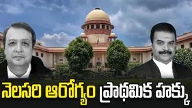 నెలసరి ఆరోగ్యం ప్రాథమిక హక్కు