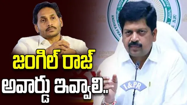 వైసీపీ అథఃపాతాళానికి పడిపోవడం ఖాయం: మంత్రి కొల్లు రవీంద్ర