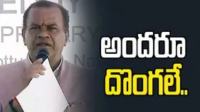 అధిక ఫీజులతో దోచుకుంటున్నారు.. అంతా దొంగలే: కోమటిరెడ్డి