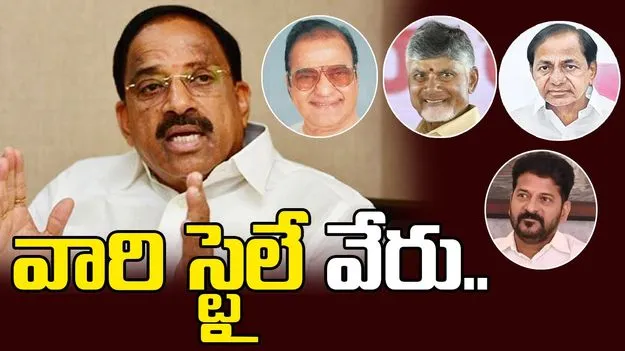 Minister Thummala: ఆ నలుగురు సీఎంలపై మంత్రి తుమ్మల ఇంట్రస్టింగ్ కామెంట్స్..