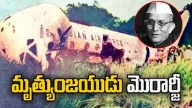 1977లో విమాన ప్రమాదం.. ప్రాణాలతో బయటపడ్డ మాజీ ప్రధాని..