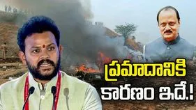 అజిత్ పవార్ విమాన ప్రమాదంపై స్పందించిన కేంద్ర మంత్రి