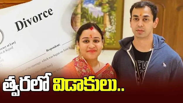 Prateek Yadav: యూపీ మాజీ సీఎం ములాయంసింగ్ కుమారుడు సంచలన పోస్ట్