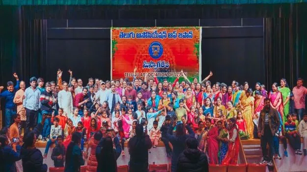 Sankranti Celebrations: టీఏజే సంస్థ ఆధ్వర్యంలో వైభవంగా సంక్రాంతి వేడుకలు