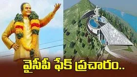 అమరావతిలో ఎన్టీఆర్ విగ్రహం.. వైసీపీ ఫేక్ ప్రచారంపై ఏపీ ప్రభుత్వం ఫైర్..