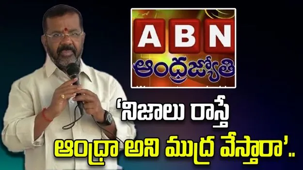 వాస్తవాలు రాస్తే దాడులు చేస్తారా.. బీఆర్‌ఎస్‌పై ఎమ్మెల్యే రాజేందర్ రెడ్డి ఫైర్