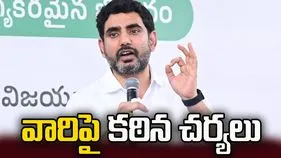 మంత్రుల బృందం సమావేశంలో కీలక నిర్ణయాలు.. ఫేక్ న్యూస్ పెట్టే వారిపై కఠిన చర్యలు