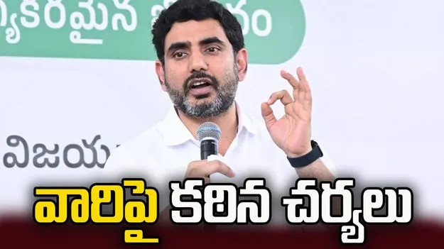 మంత్రుల బృందం సమావేశంలో కీలక నిర్ణయాలు.. ఫేక్ న్యూస్ పెట్టే వారిపై కఠిన చర్యలు