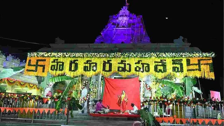 శ్రీపార్వతీ జడల రామలింగేశ్వర స్వామి వారి బ్రహ్మోత్సవాలు.. పోటెత్తిన భక్తులు