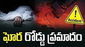 Nirmal Accident: ఘోర రోడ్డుప్రమాదం.. నలుగురి మృతి..
