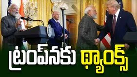 ఇరుదేశాలకు గ్రేట్ న్యూస్.. ట్రంప్‌నకు కృతజ్ఞతలు: మోదీ