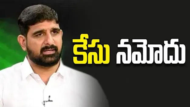 బీఆర్ఎస్ ఎమ్మెల్యే కౌశిక్ రెడ్డిపై కేసు నమోదు..