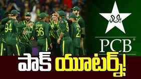 టీ20 ప్రపంచ కప్ 2026: భారత్-పాక్ వివాదం.. పీసీబీకి లేఖ రాసిన శ్రీలంక