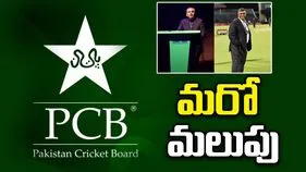 టీ20 ప్రపంచ కప్ 2026: భారత్-పాక్ వివాదం.. కరాచీ చేరుకున్న బీసీబీ ఛైర్మన్!