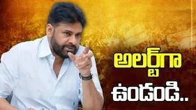 అన్ని వేళలా అప్రమత్తంగా ఉండాలి.. జనసైనికులకు పవన్ దిశానిర్దేశం